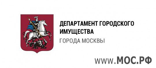 Департамент городского имущества Москвы - адреса, телефоны